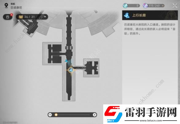崩坏星穹铁道2.2他落下的羽毛成就攻略