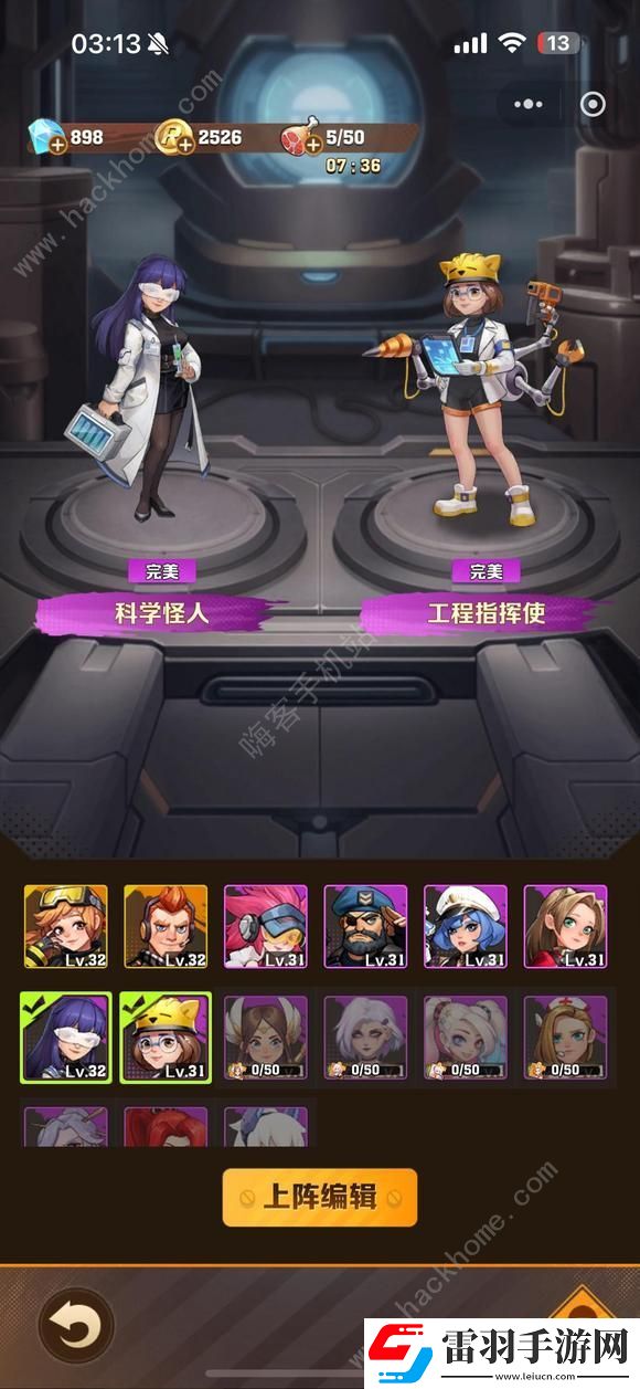 向僵尸开炮装甲车技能怎么用
