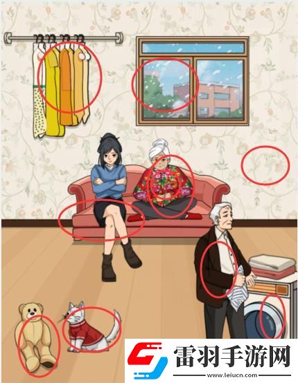 文字找茬大师超能家人闻神直播通关攻略