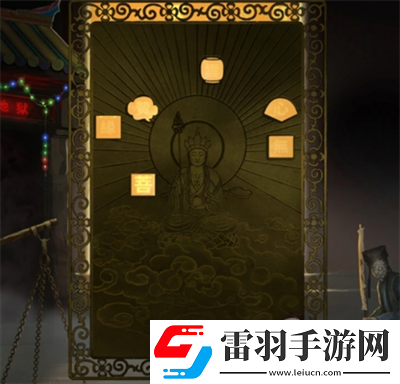 纸嫁衣7卿不负第四章业判怎么通关