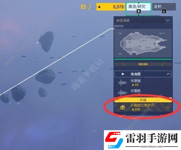 家园3游戏保姆级攻略