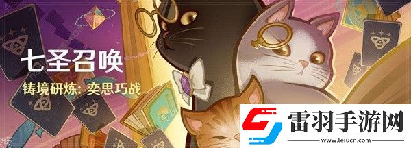 原神4.6版本下半活动安排表
