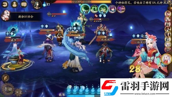 阴阳师地域鬼王万年竹挑战技巧介绍