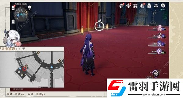 崩坏星穹铁道梦境护照17晨星与昏星收集攻略