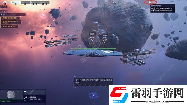 家园3游戏保姆级攻略