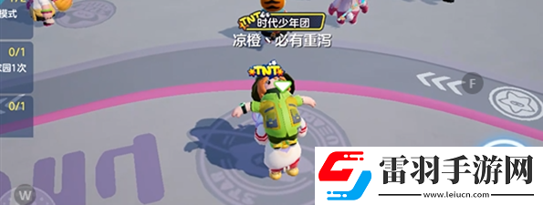 元梦之星把人丢出去方法介绍