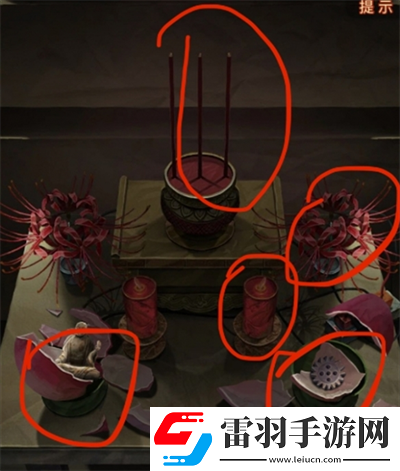 纸嫁衣7卿不负第四章业判怎么通关