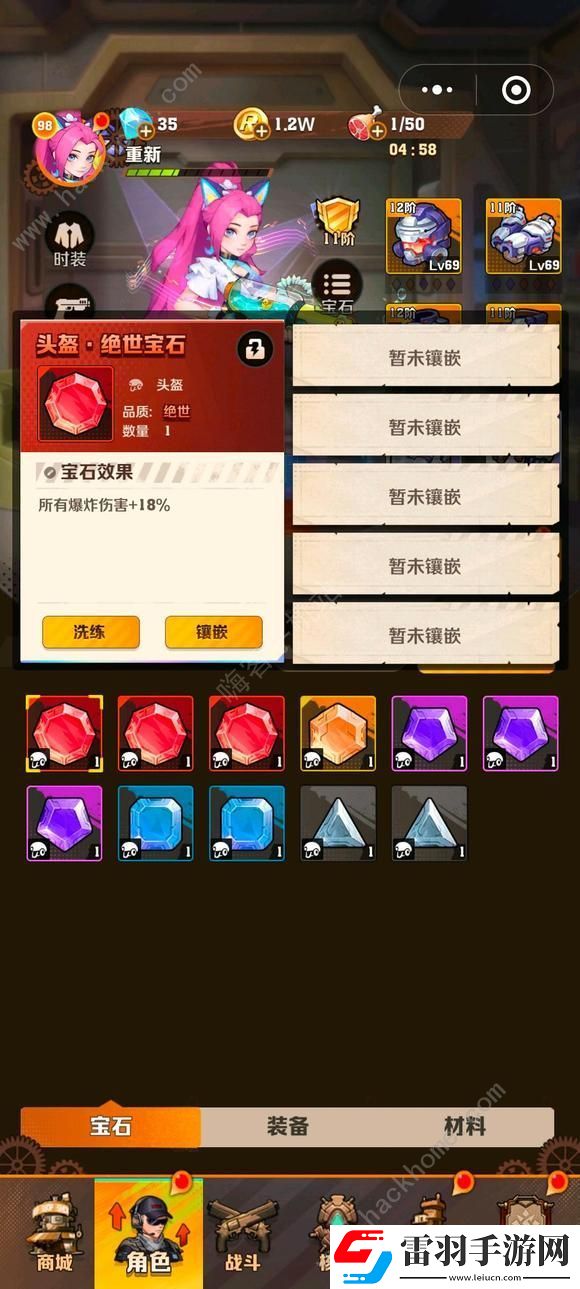 向僵尸开炮装甲车技能怎么用