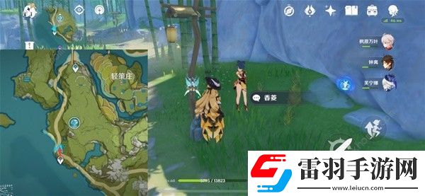 原神全能美食队突破性思维任务怎么做