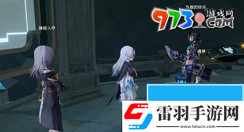 崩坏星穹铁道2.4真假开拓王成就怎么获得