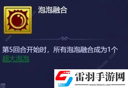 梦幻西游网页版始皇试炼第三期怎么打