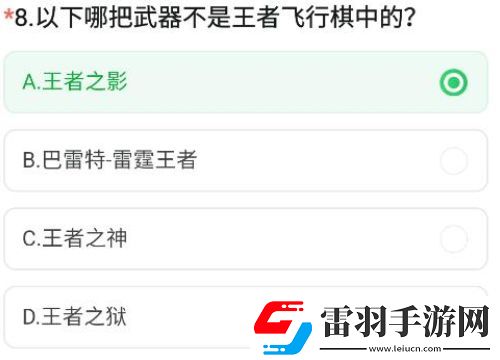 CF手游体验服怎么申请资格