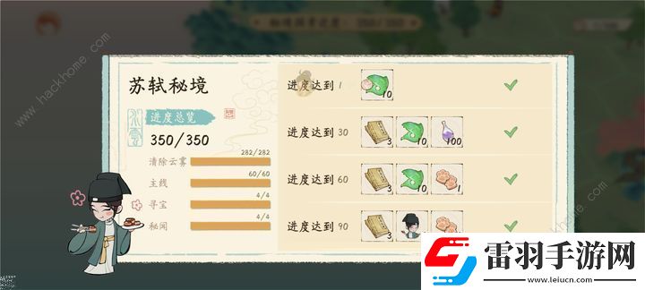 淡墨水云乡抽卡概率是多少