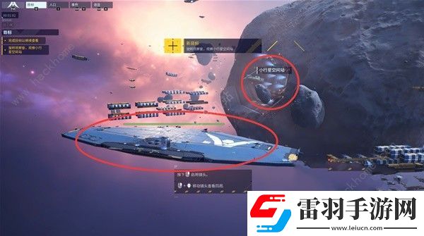 家园3游戏保姆级攻略