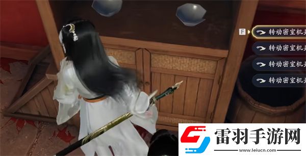 射雕万安寺密室怎么解密
