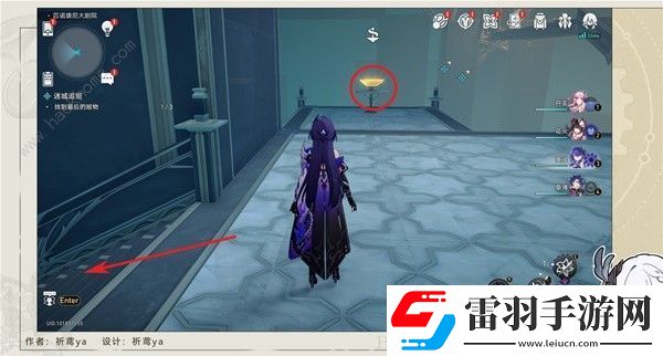 崩坏星穹铁道迷城追赃第三次解密攻略