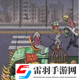 玩梗高手帮助末世小美拯救家人怎么过