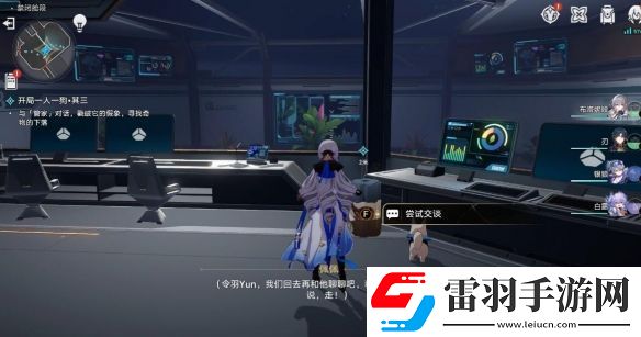 崩坏星穹铁道开局一人一狗其三任务攻略