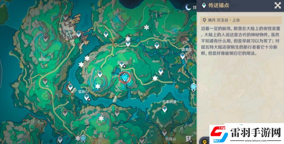原神暗铁剑怎么获得第二把