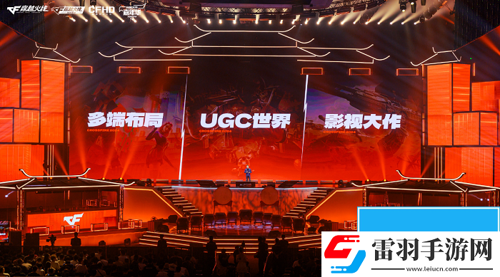 2024穿越火线嘉年华暨双端职业联赛西安收官
