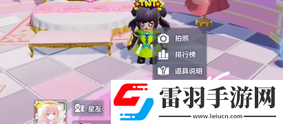 元梦之星微信qq区怎么切换