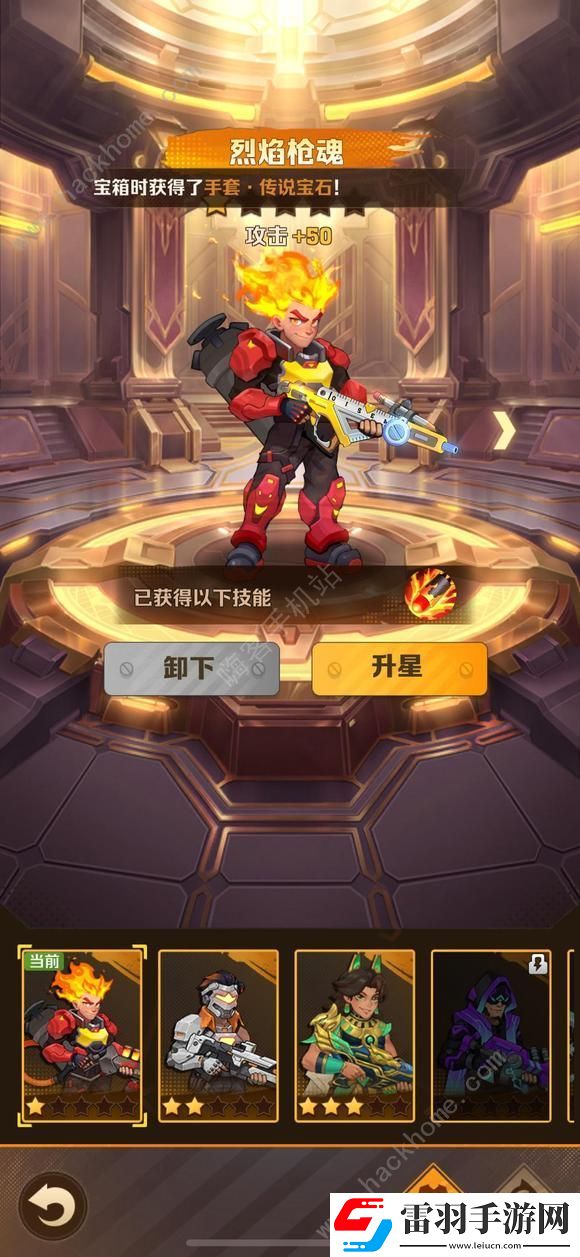 向僵尸开炮装甲车技能怎么用