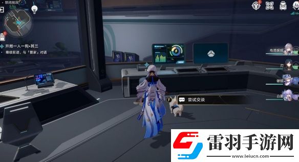 崩坏星穹铁道开局一人一狗其三任务攻略