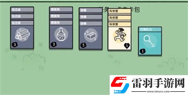 堆叠大陆合成表第二章是什么第二章合成表大全