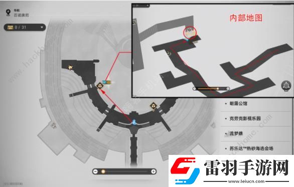 崩坏星穹铁道前有绝景所以悲伤成就怎么得