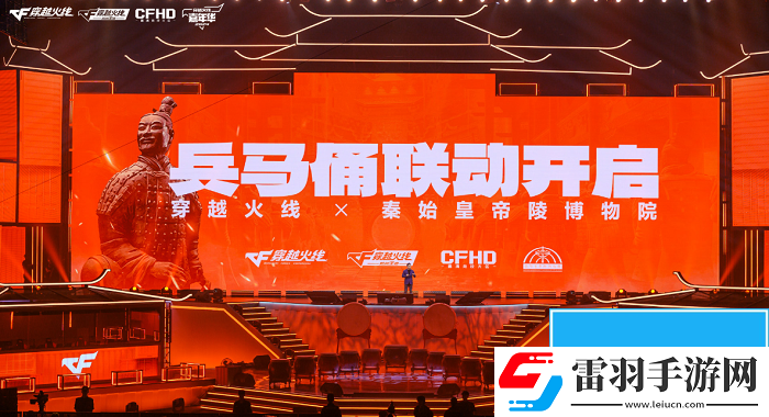 2024穿越火线嘉年华暨双端职业联赛西安收官