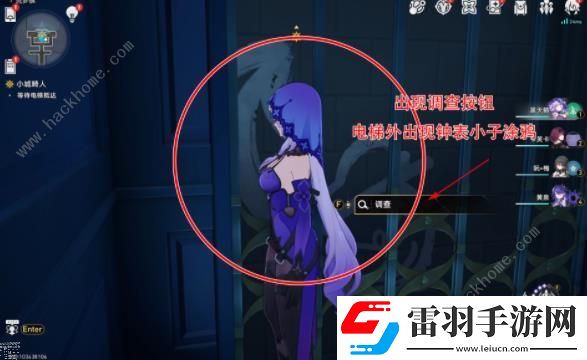 崩坏星穹铁道前有绝景所以悲伤成就怎么得