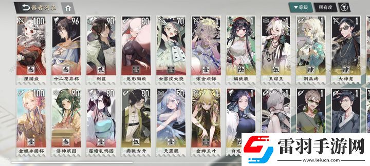 物华弥新1.1版本角色强度排行榜