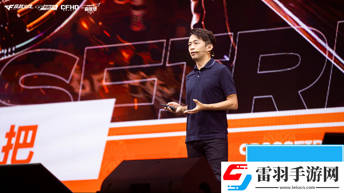 2024穿越火线嘉年华暨双端职业联赛西安收官