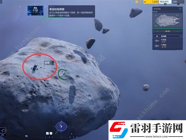 家园3游戏保姆级攻略