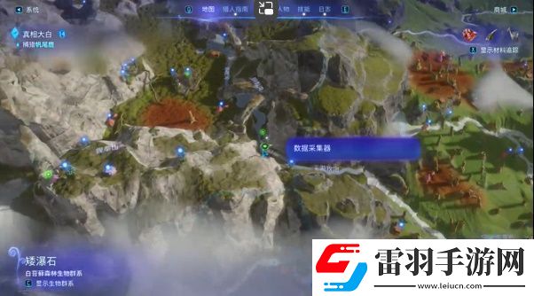 阿凡达潘多拉矮瀑石数据采集站在哪