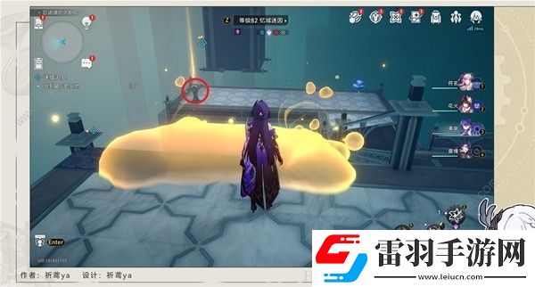 崩坏星穹铁道迷城追赃第三次解密攻略