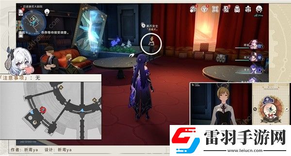崩坏星穹铁道梦境护照17晨星与昏星收集攻略