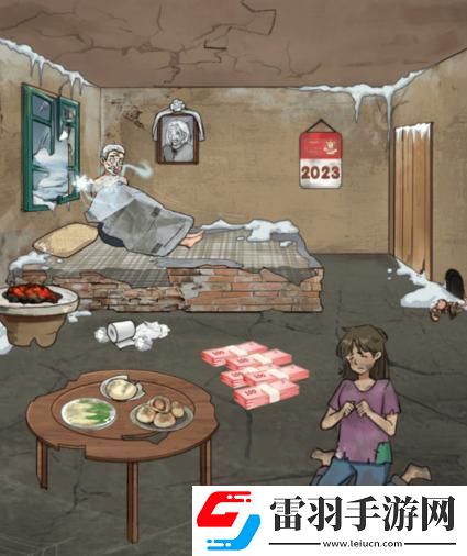汉字找茬王幸福孙女通关攻略