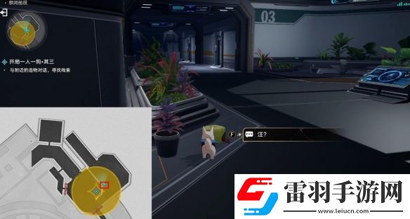 崩坏星穹铁道开局一人一狗其三任务攻略