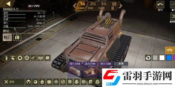 创世战车战车怎么组装