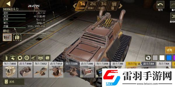 创世战车战车怎么组装