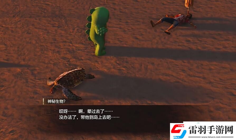 如龙8太鼓岛怎么解锁