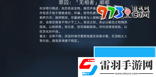 崩坏星穹铁道2.4真假开拓王成就怎么获得