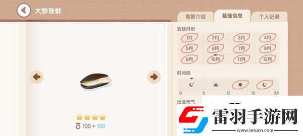 心动小镇下雨天可以弄什么心动小镇下雨天活动一览