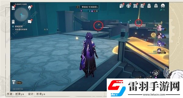 崩坏星穹铁道迷城追赃第三次解密攻略