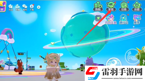 元梦之星和梦奇玩耍活动奖励一览