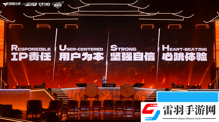 2024穿越火线嘉年华暨双端职业联赛西安收官