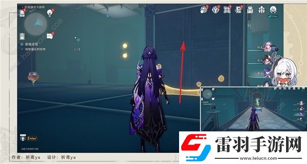 崩坏星穹铁道迷城追赃第三次解密攻略