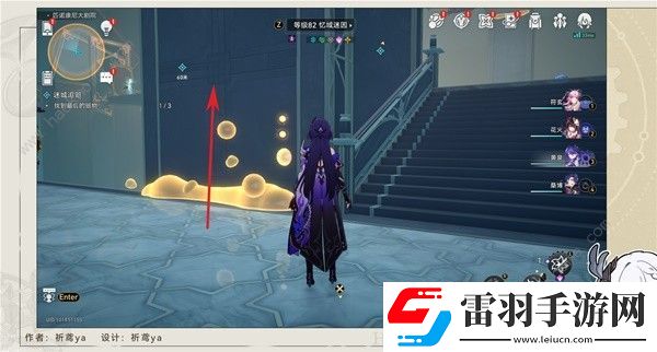 崩坏星穹铁道迷城追赃第三次解密攻略