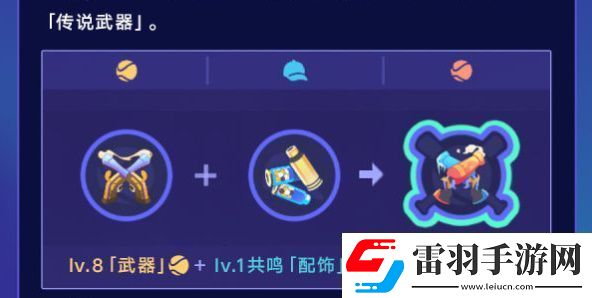 崩坏星穹铁道银河球棒侠活动攻略